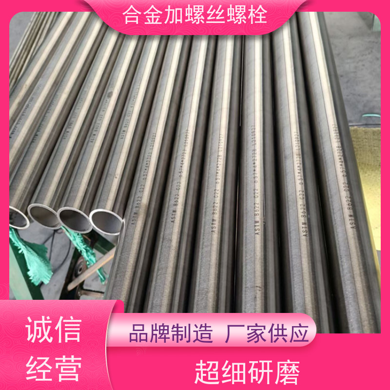 生产美标 GH159 耐腐蚀材料 法兰阀门螺丝 来图定制