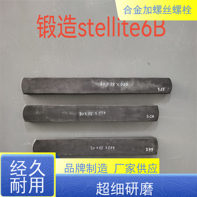 生产美标 GH3039 镍基合金 法兰阀门螺丝 来图定制