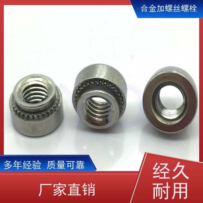 生产美标 GH2907 耐腐蚀材料 法兰阀门螺丝 来图定制