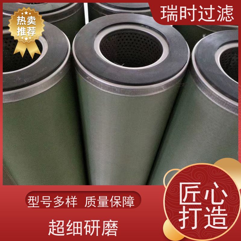 精密聚结分离滤芯瑞时船舶燃油分离装置 聚结破乳滤芯防海水侵蚀 复合高分子材质