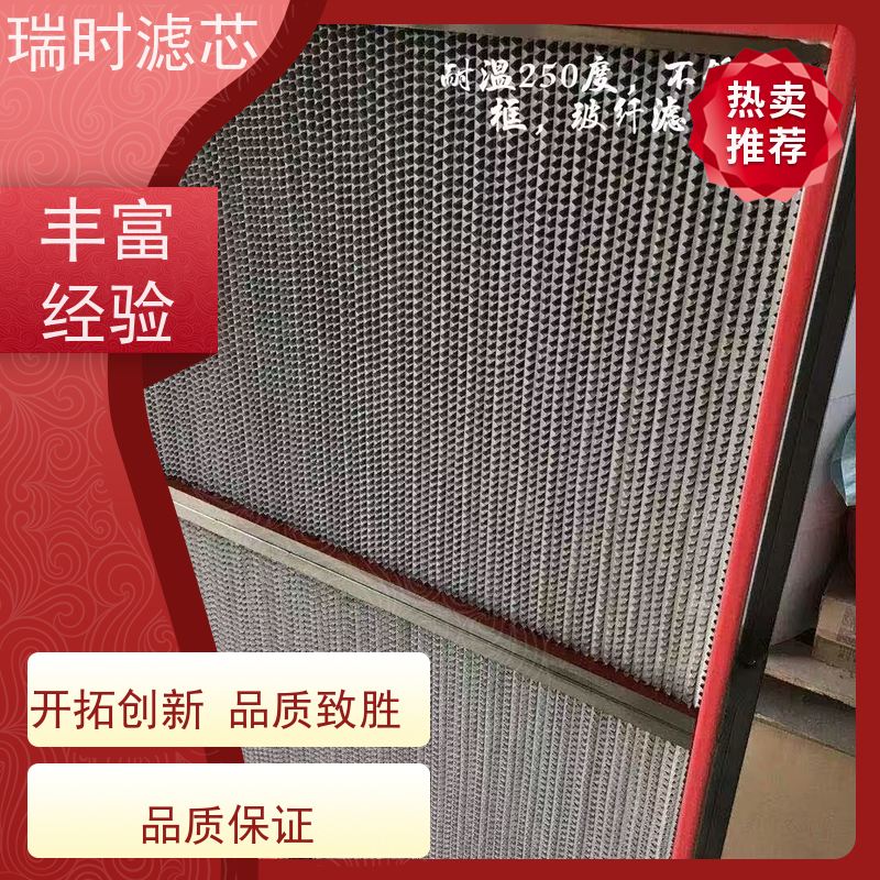 节能板框初效空气滤芯 瑞时低阻过滤棉 中央空调省电设计