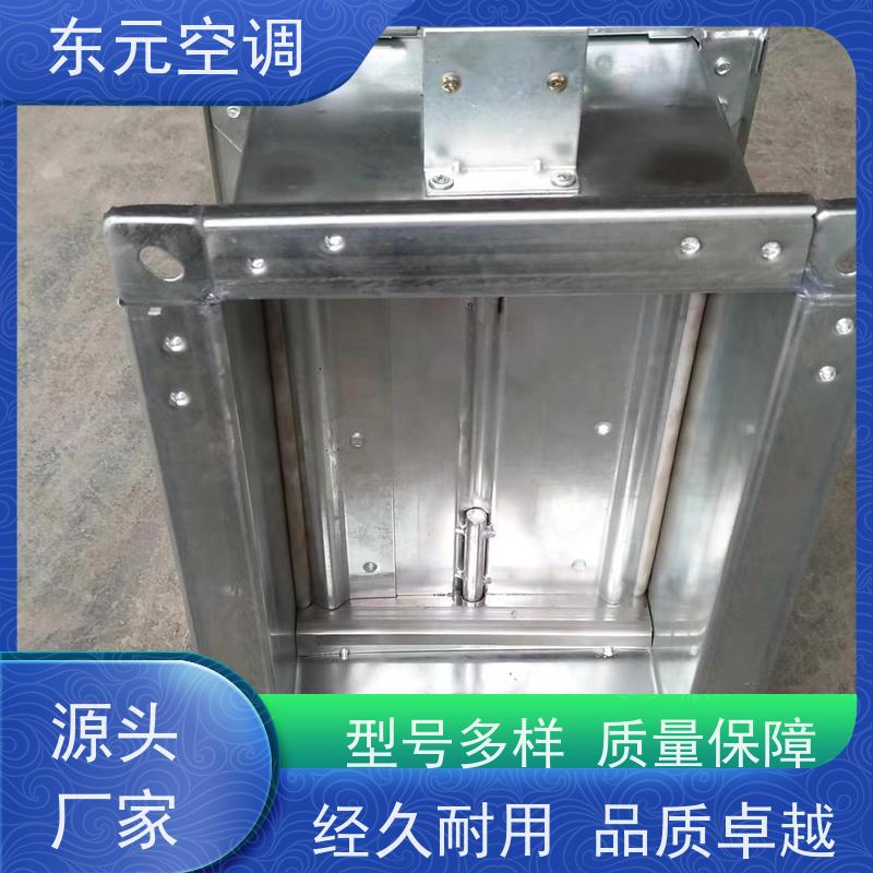 东元FHF-WSDc-FK不锈钢防火阀材质镀锌板、不锈钢生产发货及时