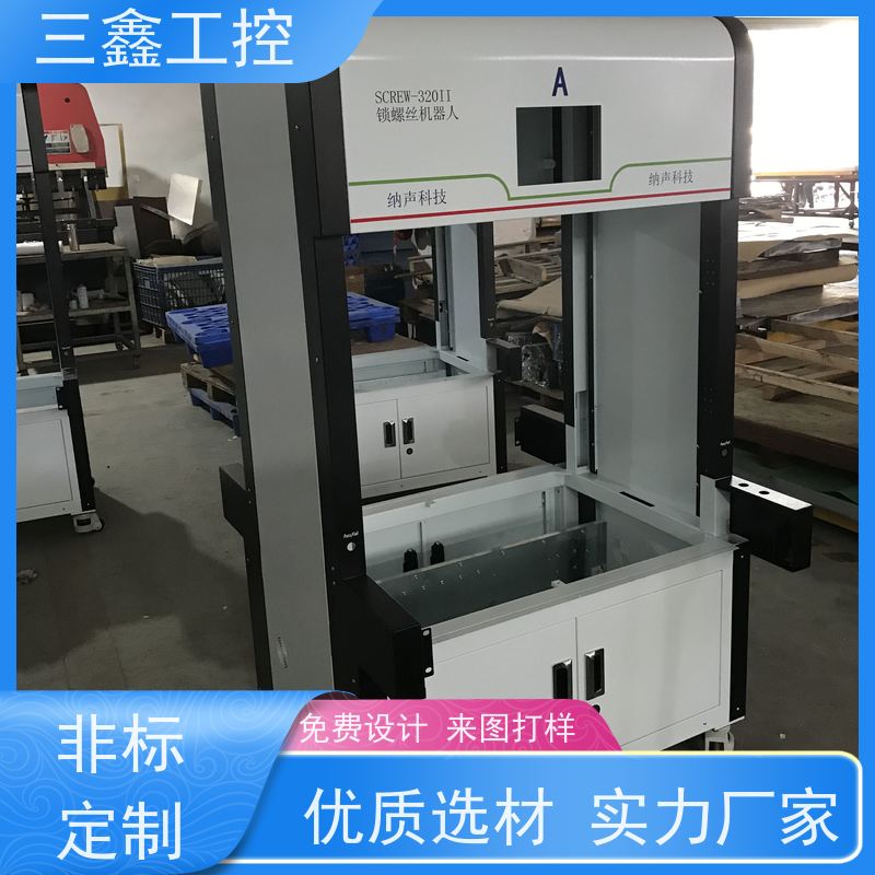 深 圳三鑫上架式数控机箱 螺丝机外罩  多硬盘位 TY-4UX喷塑工艺
