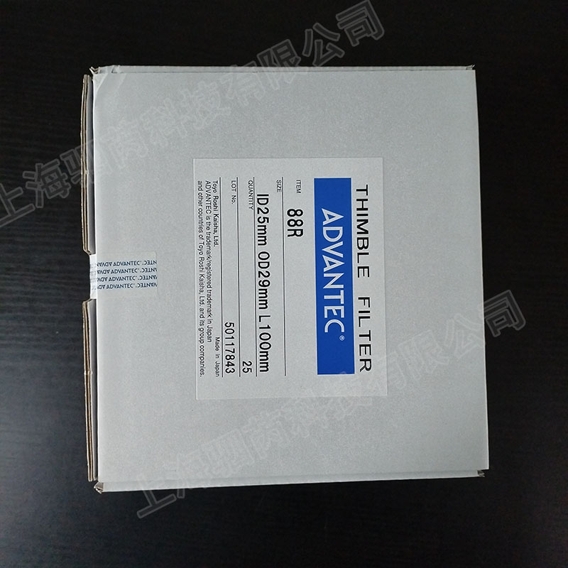 88R ID25 OD29 L100mm日本ADVANTEC东洋88R系列石英滤筒