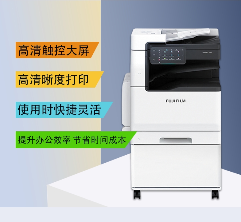 彩色复印机租赁 激光打印一体 工厂办公商务打印复印租赁