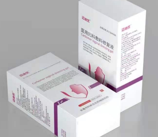 20mL/瓶医用妇科液体敷料