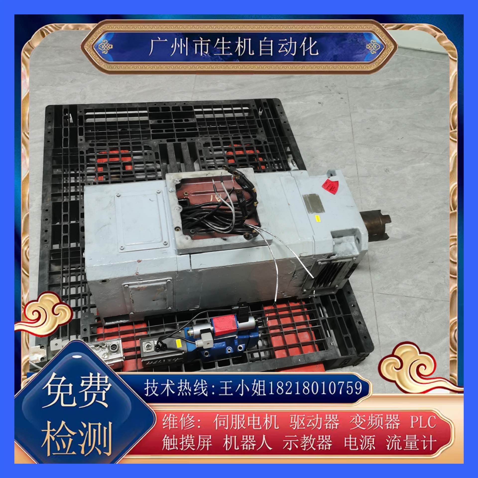 维修西门子电机1GG61640JG466WVS-Z更换编码器轴承线圈调零测试