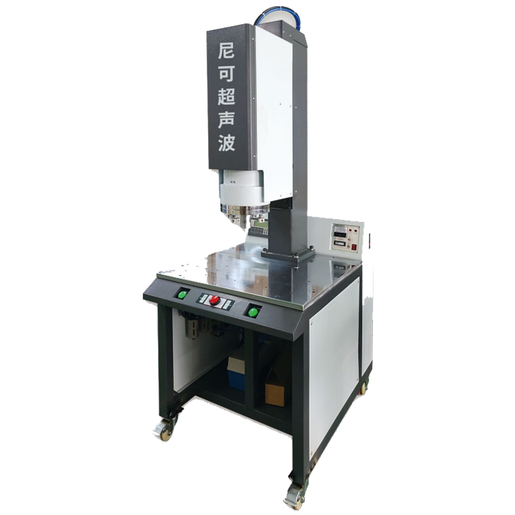 尼可卡片盒超声波焊接机