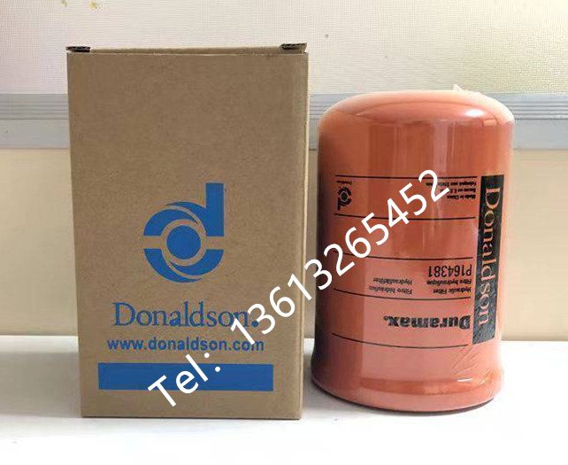 供应 旋装铁壳高压滤清器P163567液压油滤芯P164381 P164378