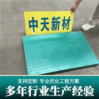 中天 复合电缆沟盖板 隧道盖板 防滑抗压 厂家加工制作