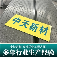 中天 复合电缆沟盖板 变电站弱电房防火墙适用 耐冲击