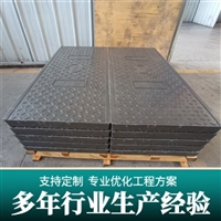 中天 复合电缆沟盖板 防火墙 隧道可用 结构平稳 抗阻燃