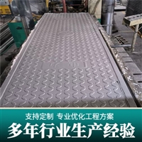 中天 电缆沟复合盖板 新型复合材料 使用寿命长 电气绝缘性好