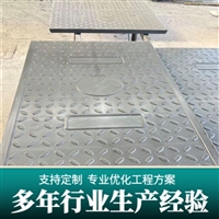 中天 复合电缆沟盖板 环保材质 电力盖板 厂家加工制作