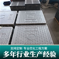 中天 复合电缆沟盖板 电力盖板 抗压、抗弯、抗拉 承重好