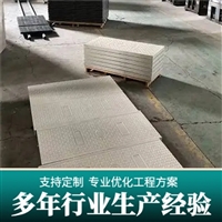 中天 复合电缆沟盖板 实力厂家 聚合度高 应用广泛