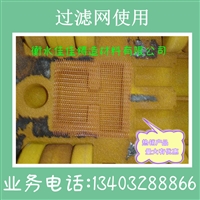 铸铝过滤网  灰铁过滤网 球铁过滤网 铸钢过滤网 铸铁过滤网   