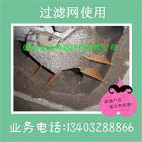 铸造除渣铸铝过滤网 铸铁过滤网 球铁过滤网 铸钢过滤网铁水过滤网