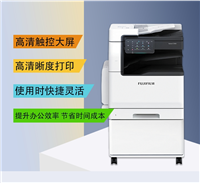 彩色复印机租赁 激光打印一体 工厂办公商务打印复印租赁