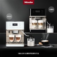 美诺MIELE咖啡机维修北京24小时报修客服
