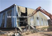 喜德评估机构果园果树价值评估