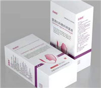 20mL/瓶医用妇科液体敷料