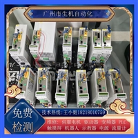 力士乐驱动器维修销售HCS01.1E-W0028-A-03-B-ET-EC-NN-1:3-NN-FW