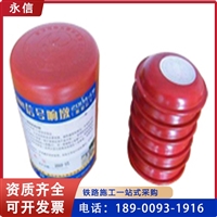 信号火炬-铁路用信号火炬