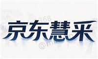 为什么要用京东慧采上架软件来上架商品，有什么优势