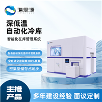 微舟甯海深低温大型小型自动化冷库建设一站式解决方案10年经验