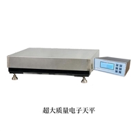 100kg配气电子天平TW-PD100-1 实验室气体原料十分之一0.1g天平 