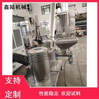 鑫陆牌硅酸盐 水泥添加剂化工粉碎机 超细微无尘打粉机可带料试机