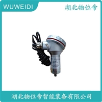 HG6800A/FB-T-02-01-00 一体化振动变送器 物位帝