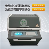 凯迪正大绝缘油测试仪 介质损耗因数检测仪