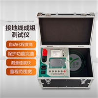 凯迪正大接地线测试仪 成组引下线导通测量
