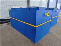 印染工业污水处理一体化设备