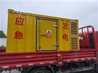 赣州发电机出租公司，团队服务，质量保证24小时服务中心