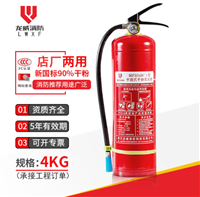 龙威干粉灭火器七氟丙皖灭火系统灭火器箱消防箱