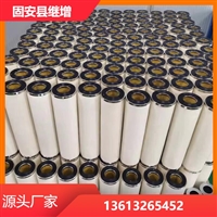 聚结分离滤芯21FC1421-150X710/6天然气管道过滤芯
