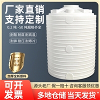 食品级PE材质0.3吨款加厚立式塑料水塔300升埋地塑料储罐