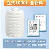 食品级PE材质0.5吨款加厚立式塑料水塔500升埋地塑料储罐