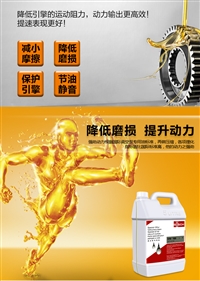 VM100 普旭真空泵油