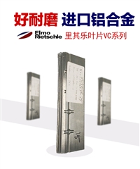 里其乐碳纤维叶片提升30%抽速稳定性