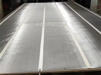 中南金属网摇摆筛专用筛网