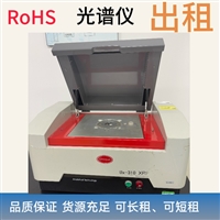 苏州二手ROHS光谱仪出租华唯UX310