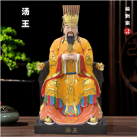 2米汤王商汤神像制作 汤王庙供奉神像 树脂工艺品玻璃钢彩绘佛像