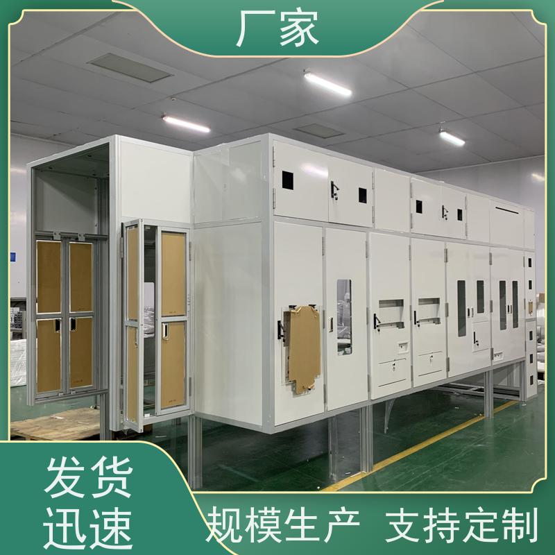 3060包装铝型材货架注塑车间机械技术精湛厂商