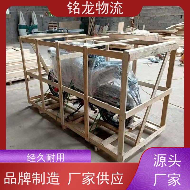 电动摩托车托运 中山到黔南物流专线公司 货物安全 多种运输方案