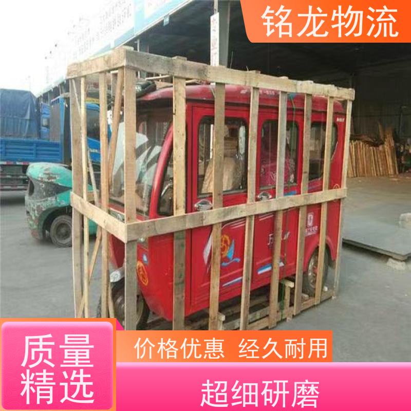 电动摩托车托运 清远到贵阳物流专线公司 天天发车 可以免费上门取货