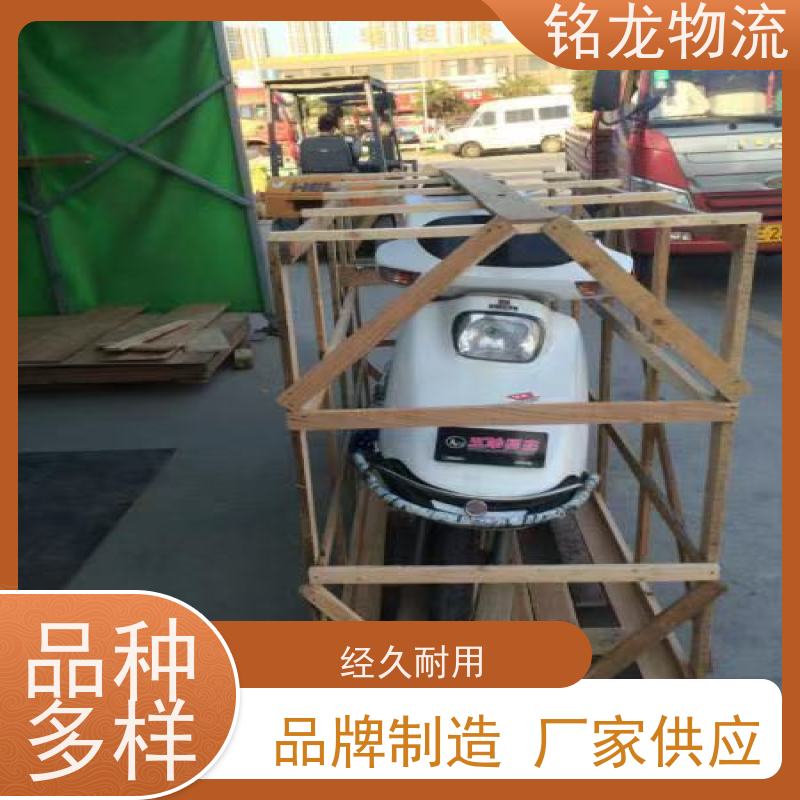 电动摩托车托运 广州到安顺物流专线公司 安全快捷 多种运输方案